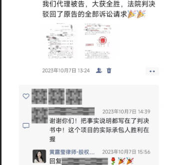 客户评价